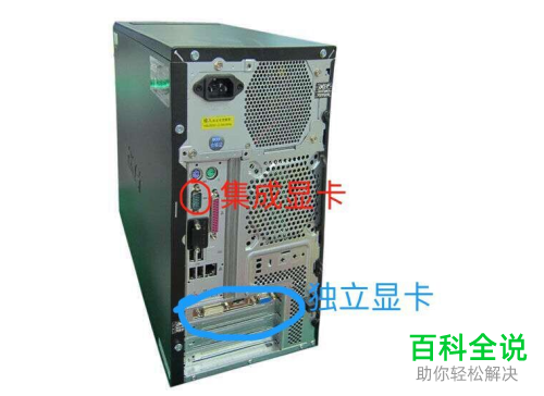 怎么设置电脑独立显卡