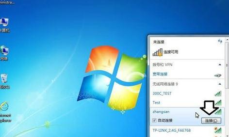 怎么设置TP-LINK WR802N中继模式