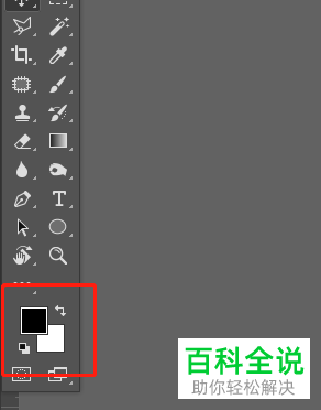 怎么使用电脑ps软件来制作图片水印