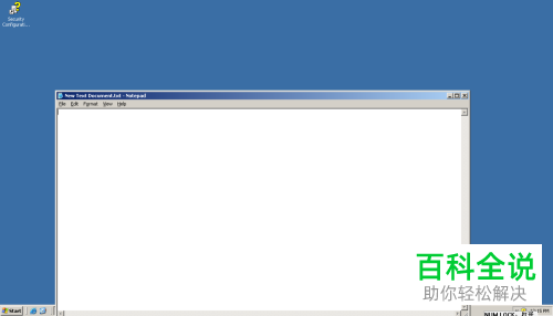 怎么设置才能将Server2003系统的任务栏显示在其他程序窗口下