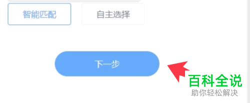 怎么使用WPS文档配音功能