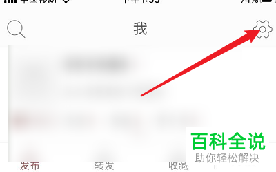 怎么设置萝卜书摘APP书摘随笔分享图分辨率