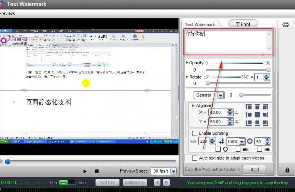 怎么使用Video Watermark Pro给视频加文字?