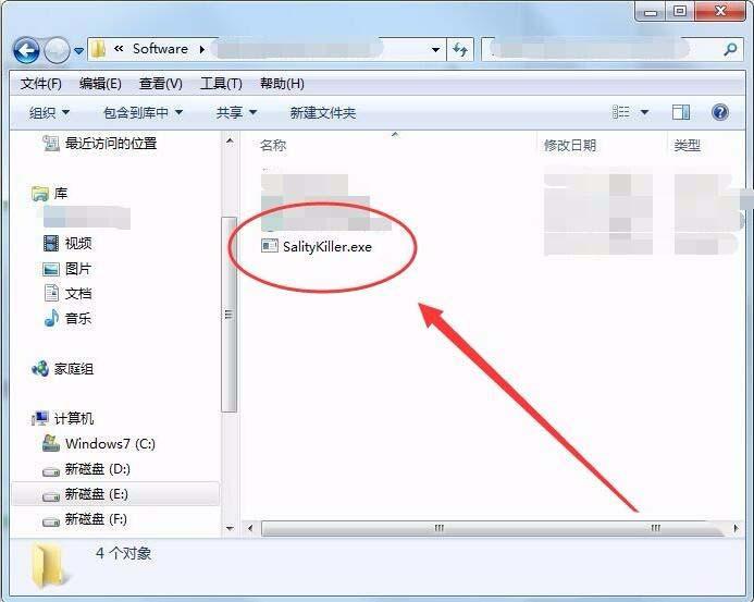 中了sality病毒怎么办? 彻底清除sality病毒的方法
