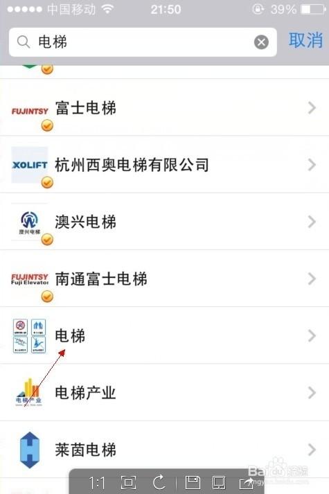 怎么搜索微信公众号并点击关注进行订阅