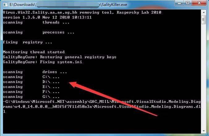 中了sality病毒怎么办? 彻底清除sality病毒的方法