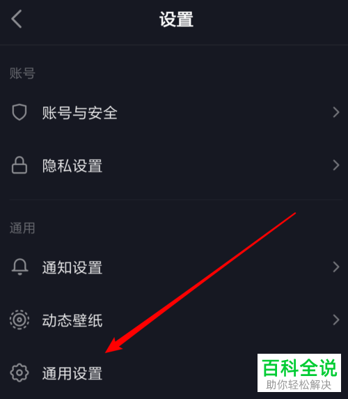 怎么手动检查手机抖音app内是否有新版本