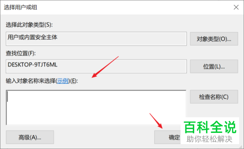 怎么设置win10拒绝以服务身份登录功能