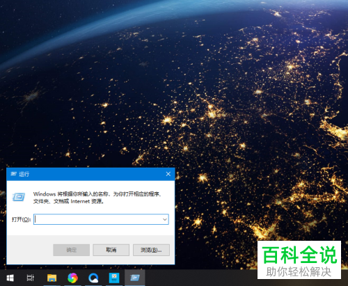 怎么使用电脑步骤记录器
