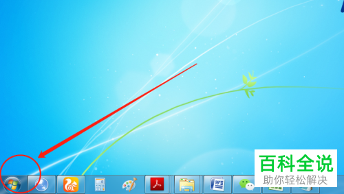 怎么设置电脑关闭显示器时间