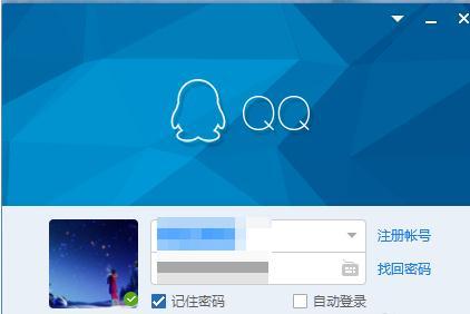 怎么删除qq上的应用