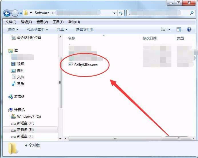 中了sality病毒怎么办? 彻底清除sality病毒的方法