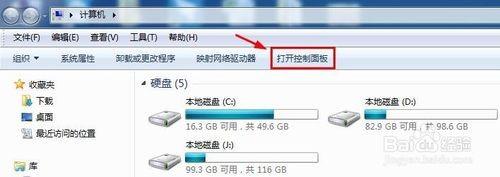怎么设置搜狗拼音输入法为默认输入法?