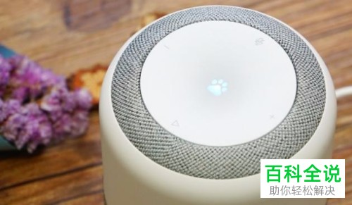 怎么使小度音箱停止工作?