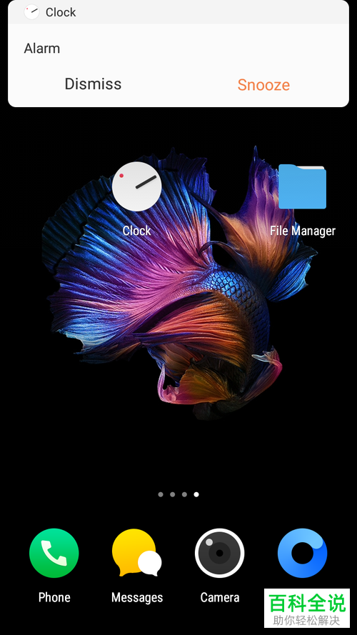 怎么设置安卓android手机的闹铃