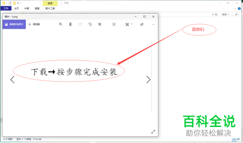 怎么使用电脑将PDF文件/照片中的文字进行提取