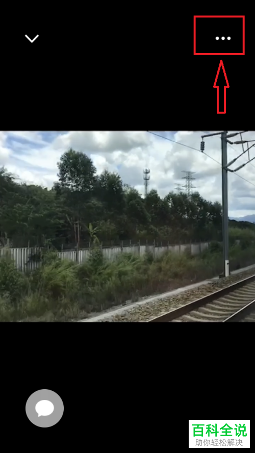 怎么删除手机微信里的视频动态