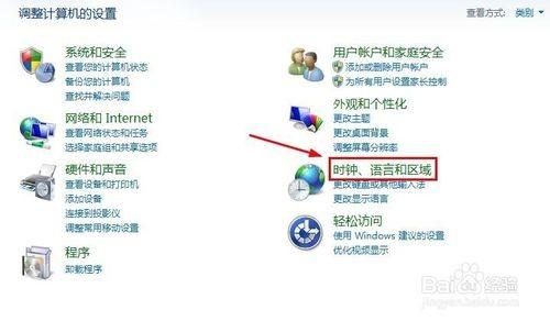 怎么设置搜狗拼音输入法为默认输入法?
