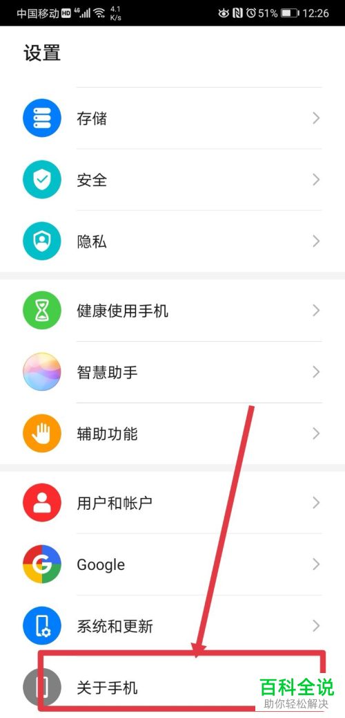 怎么使用华为手机寄修服务