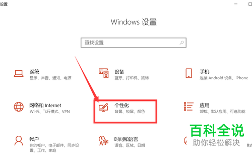 怎么设置把win10系统中“我的电脑”图标显示在桌面中
