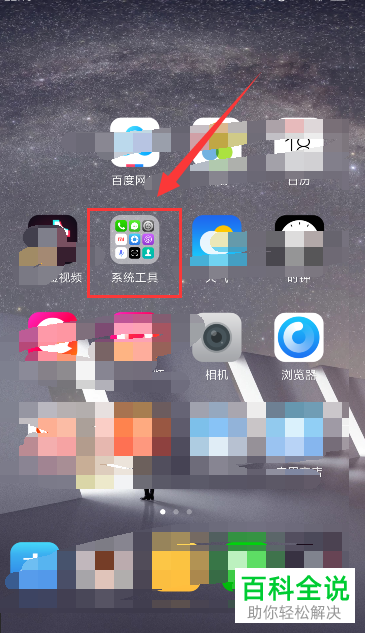 怎么设置和更改小米红米手机“小爱同学”的默认音乐播放源