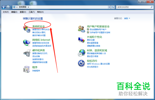 怎么设置电脑关闭显示器时间