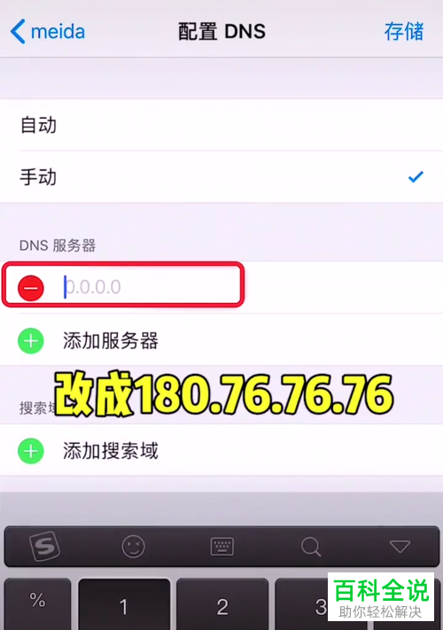 怎么使自己的WIFI网速提升