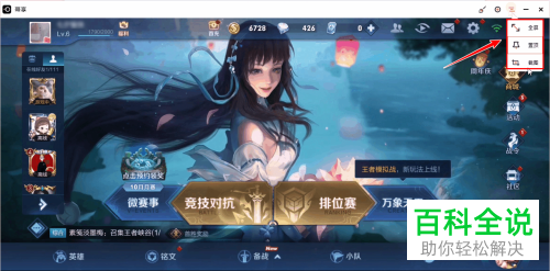 怎么使用幕享将手机画面投到电脑上