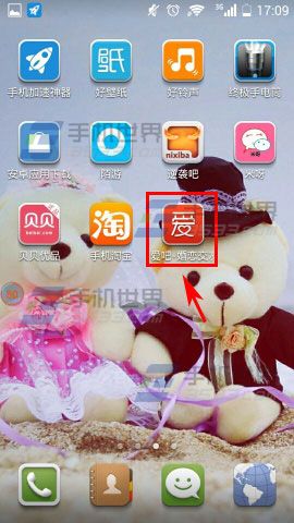 怎么使用爱吧推荐 快速找到自己的另一半