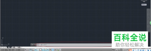 怎么使用AutoCAD命令工具