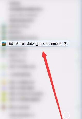 中了sality病毒怎么办? 彻底清除sality病毒的方法