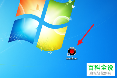 怎么设置与使用Bandicam