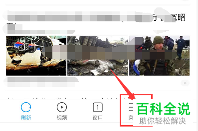 怎么设置小米手机浏览器不记住自己输入的密码