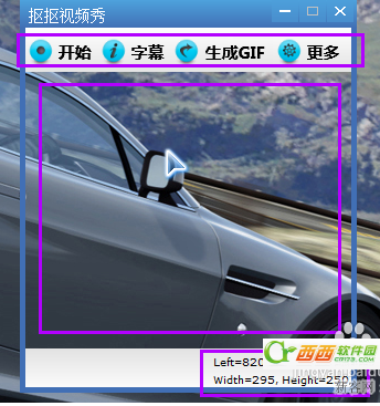 怎么使用抠抠视频秀制作GIF动画?