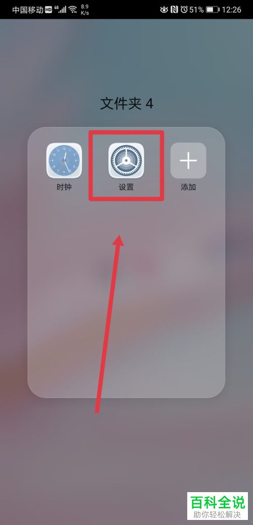 怎么使用华为手机寄修服务