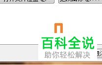 怎么设置电脑微信打开快捷键