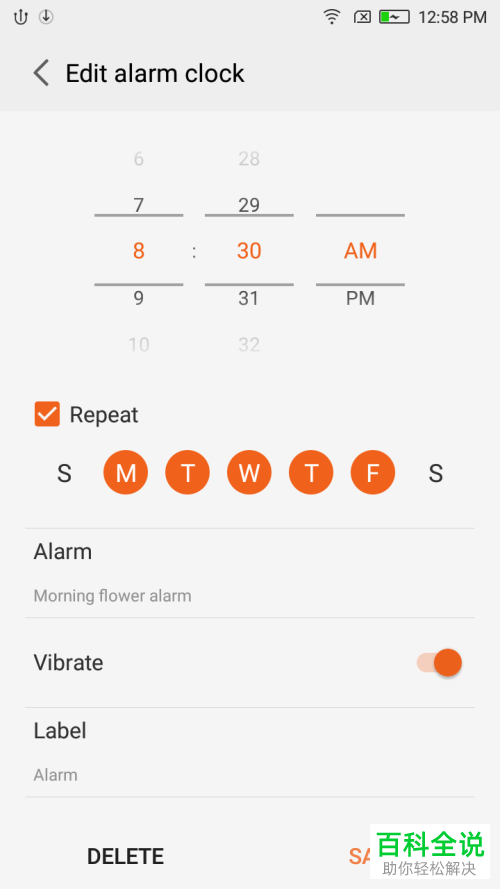 怎么设置安卓android手机的闹铃