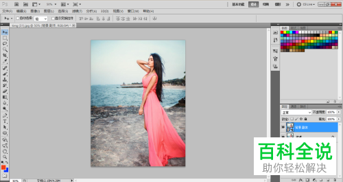 怎么使用PS软件中的智能对象功能