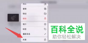 怎么设置抖音视频为iPhone铃声
