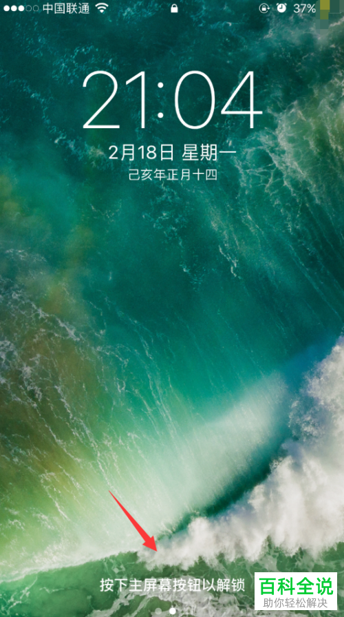 怎么使用iPhone苹果手机中的3D Touch把省电模式打开