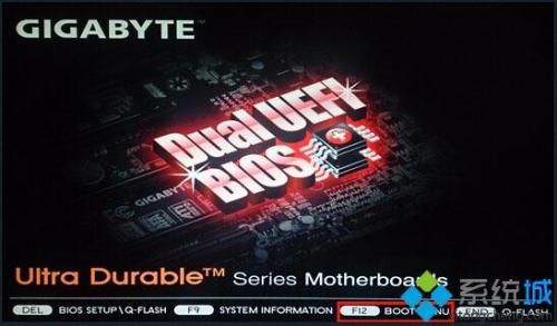 怎么设置开机从U盘启动