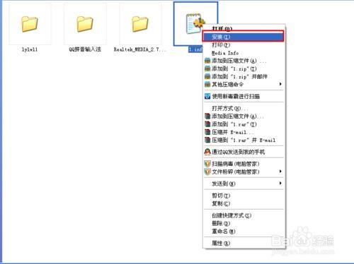 桌面上图标都变成lnk后缀怎么办?