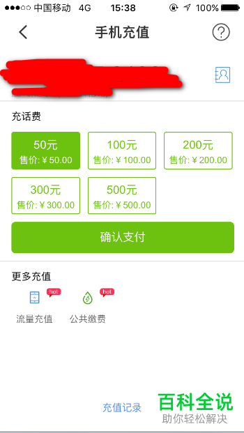 怎么使用云闪付APP里的红包？