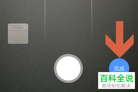 怎么使用有道云笔记中的文字提取功能