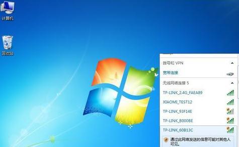怎么设置TP-LINK WR802N中继模式
