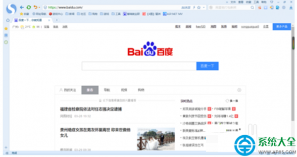 怎么删除win7系统搜狗浏览器缓存和浏览记录?