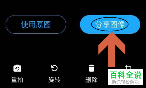 怎么使用名片全能王app扫描纸质名片变成电子版名片