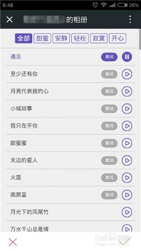 怎么使用微信制作音乐相册