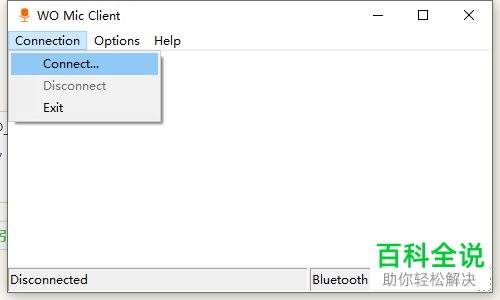 怎么使用手机作为电脑的麦克风