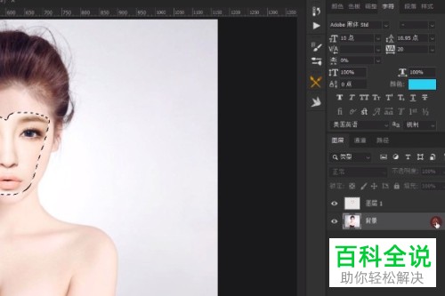 怎么使用电脑ps给人物换一张脸